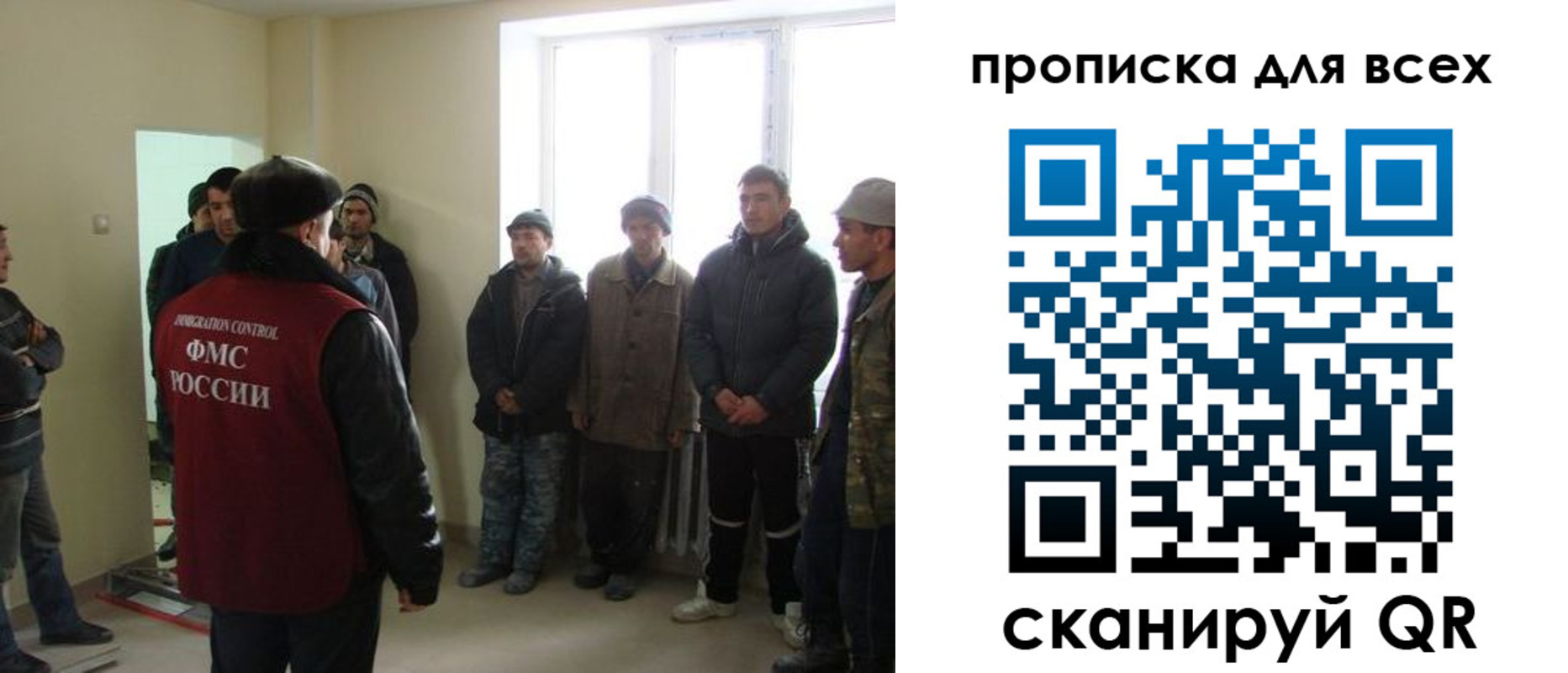 временная регистрация собственник в Сургуте